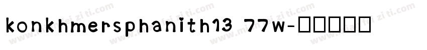 konkhmersphanith13 77w字体转换